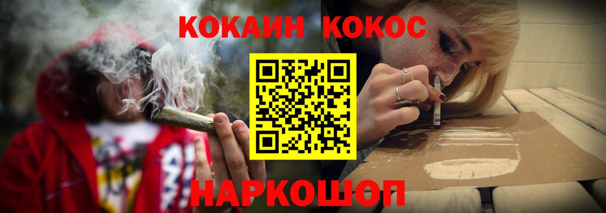 Кокаин Эквадор  Cocaine  Вход с VPN  Карачаевск  КОКАИН Перу 