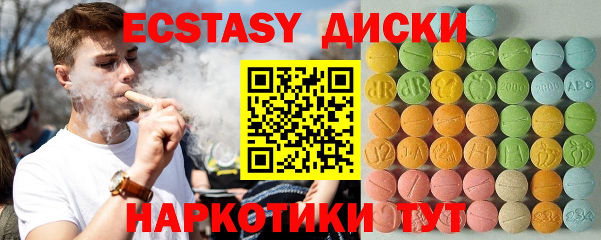 ЭКСТАЗИ Philipp Plein Карачаевск