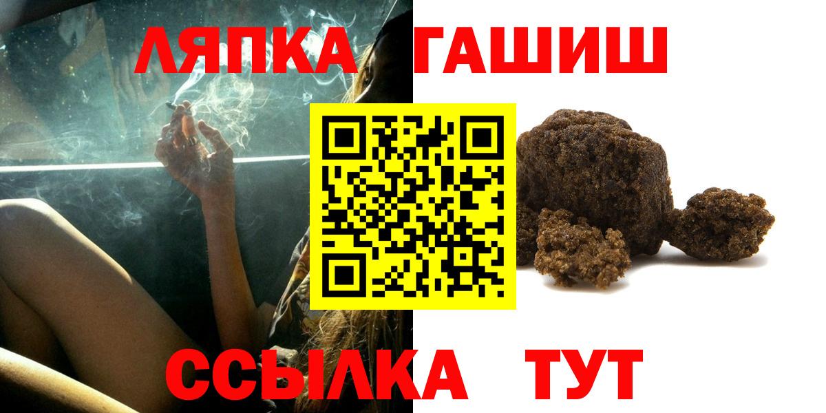 Гашиш индика сатива  ГАШ ice o lator  магазин продажи наркотиков  Вход с VPN  Карачаевск 