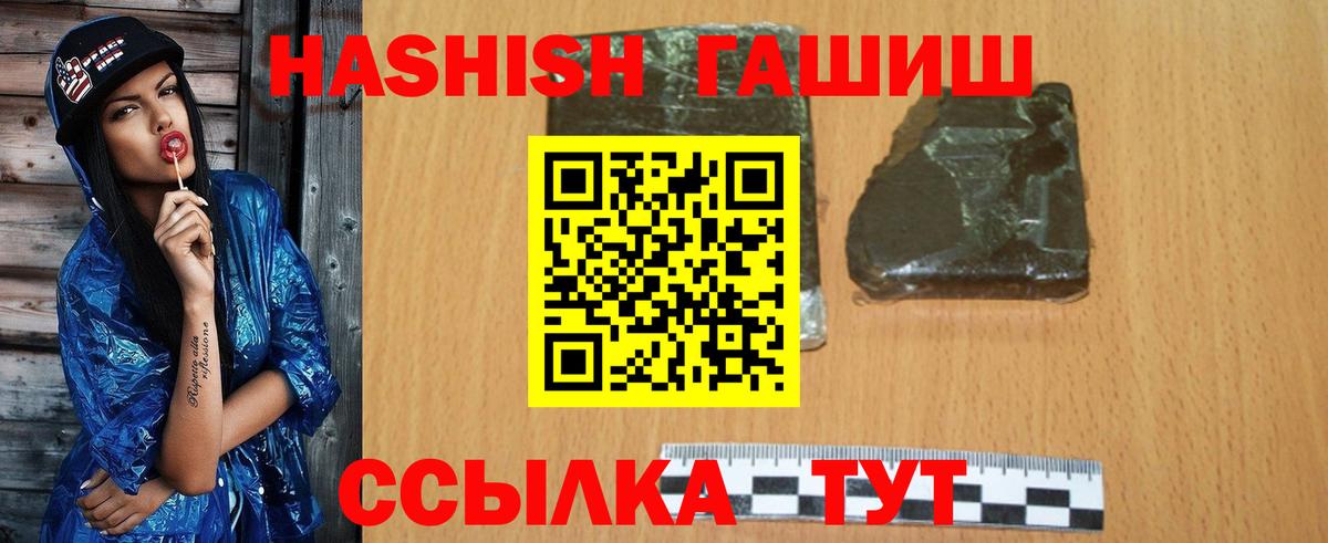 ГАШ гарик Карачаевск