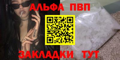 гашиш Комсомольск-на-Амуре