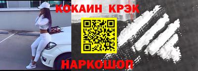 стаф Конаково