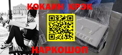 гашиш Комсомольск-на-Амуре