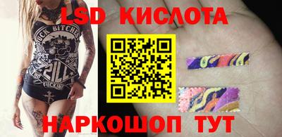 гашиш Комсомольск-на-Амуре