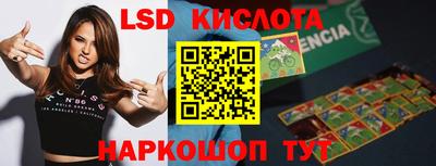 скорость Коммунар