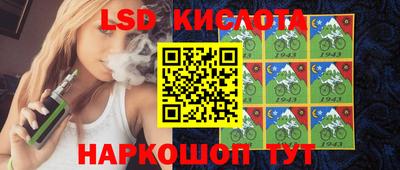 стаф Конаково