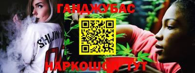 стаф Конаково