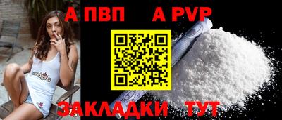 стаф Конаково