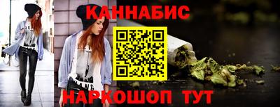 стаф Конаково