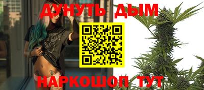 стаф Конаково
