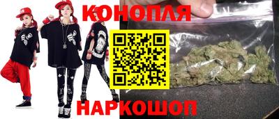 гашиш Комсомольск-на-Амуре