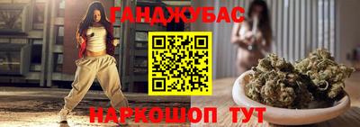 гашиш Комсомольск-на-Амуре