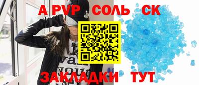 гашиш Комсомольск-на-Амуре