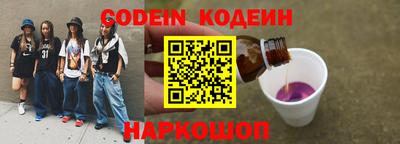 стаф Конаково