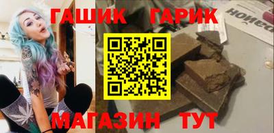 гашиш Комсомольск-на-Амуре