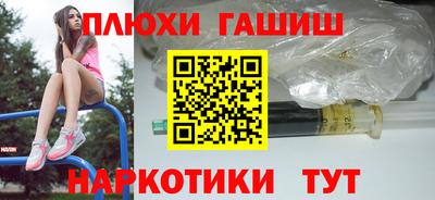 гашиш Комсомольск-на-Амуре