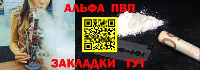 гашиш Комсомольск-на-Амуре
