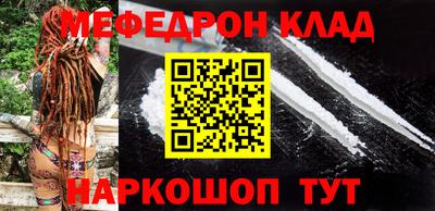 стаф Конаково