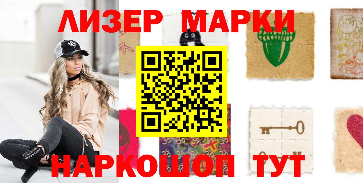 LSD-25 экстази кислота Карачаевск