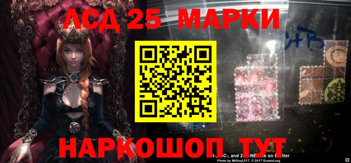 Лсд 25 экстази  Вход с VPN  ЛСД экстази кислота  Карачаевск  Лсд 25 экстази кислота 