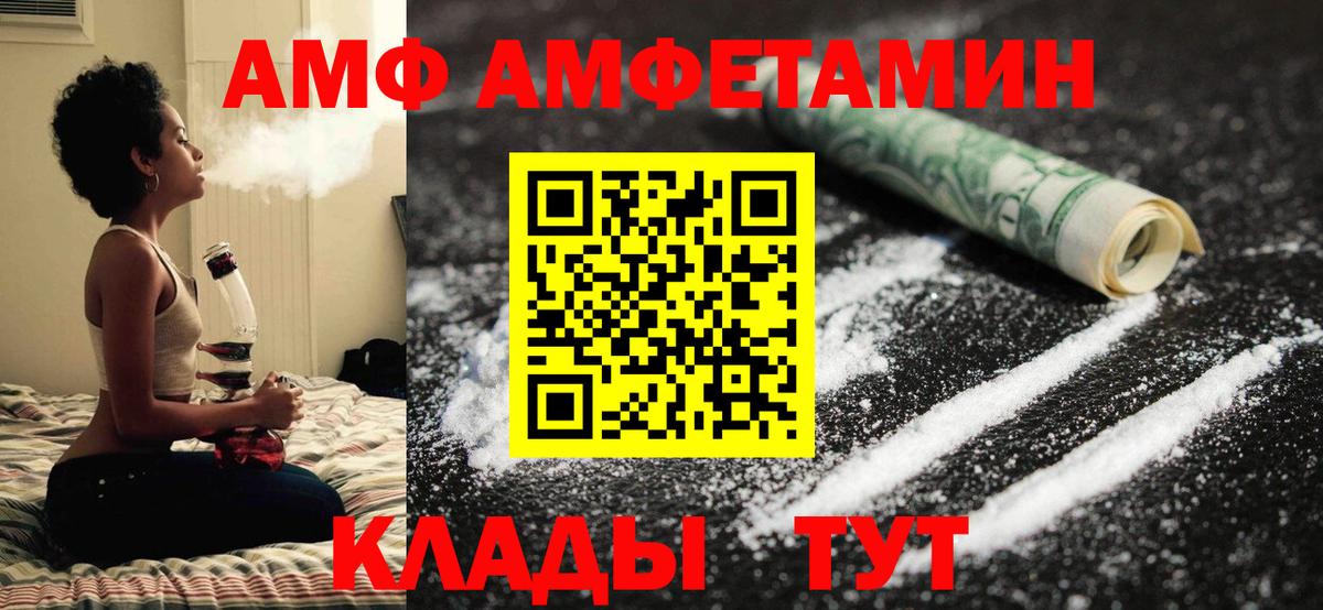 МЕТАМФЕТАМИН кристалл Карачаевск