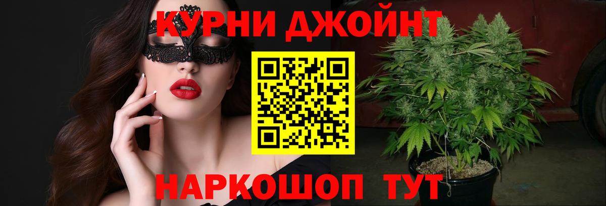 Конопля семена  Конопля индика  Марихуана сатива  Карачаевск  Бошки марихуана OG Kush  Вход с VPN 