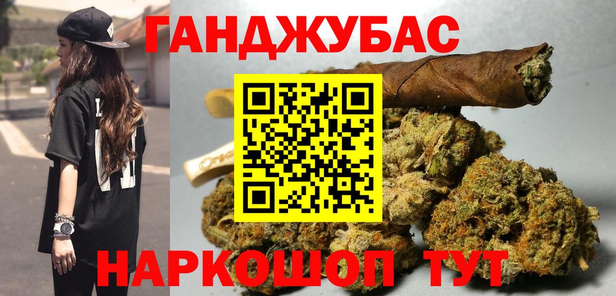 Бошки марихуана конопля Карачаевск